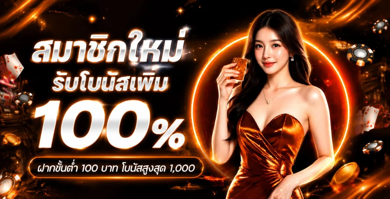 ฟีเจอร์เด่น